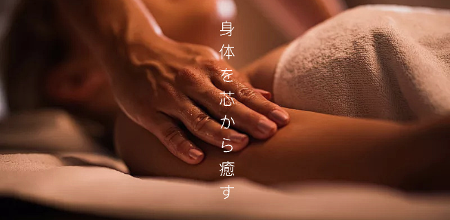 지압 마사지